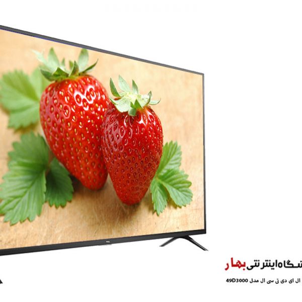 تلویزیون تی سی ال مدل 49D3000 سایز ۴۹ اینچ