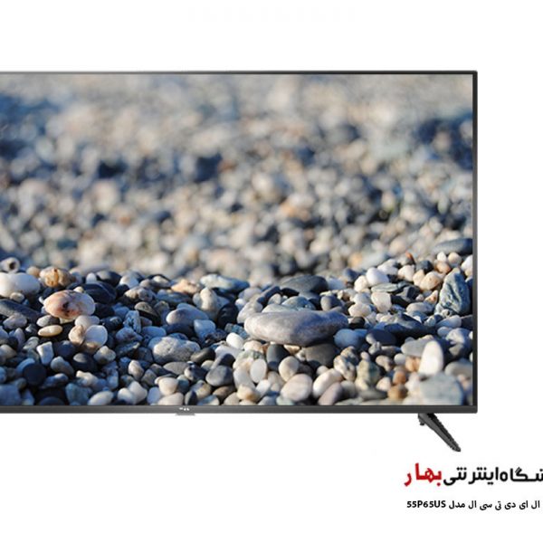 تلویزیون تی سی ال مدل 55P65US سایز 55 اینچ کیفیت تصویر 4K