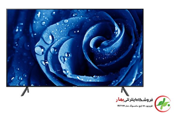 تلویزیون هوشمند سامسونگ 43 اینچ مدل 43RU7100 سری 7 کیفیت 4k