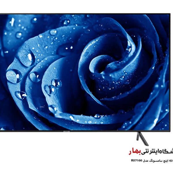 تلویزیون هوشمند سامسونگ 43 اینچ مدل 43RU7100 سری 7 کیفیت 4k