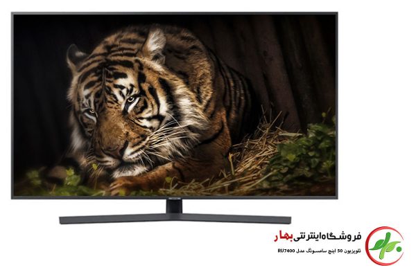 تلویزیون هوشمند سامسونگ 50 اینچ مدل 50RU7400 کیفیت 4k