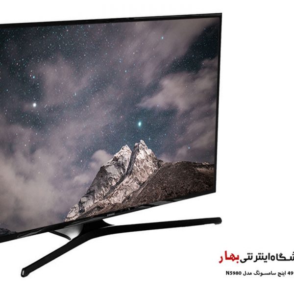 تلویزیون سامسونگ 49 اینچ مدل 49N5980 کیفیت FULL HD
