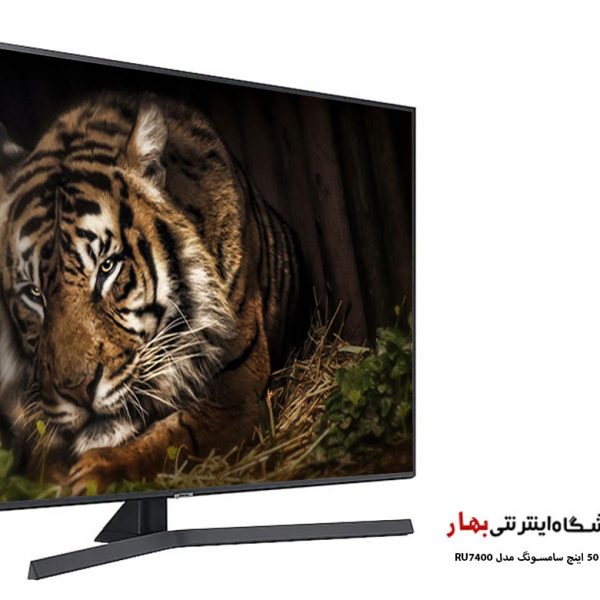 تلویزیون هوشمند سامسونگ 50 اینچ مدل 50RU7400 سری 7 کیفیت 4k