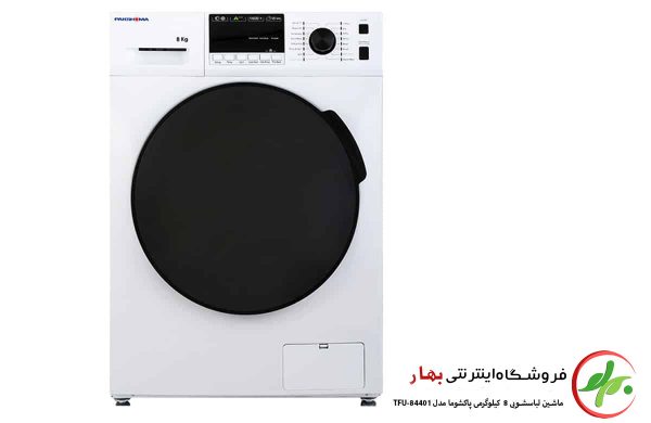 ماشین لباسشویی پاکشوما مدل TFU-84401 ظرفیت 8 کیلوگرم