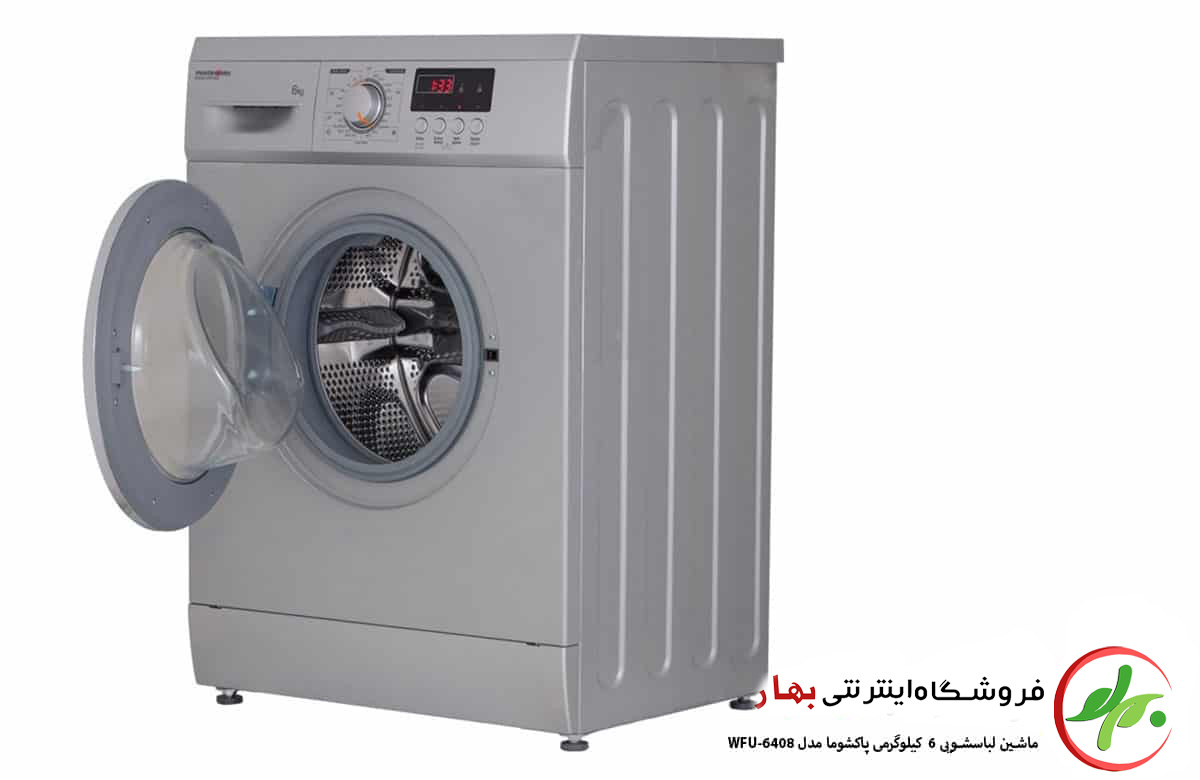 ماشین لباسشویی پاکشوما مدل WFU-6408 رنگ سفید و سیلور