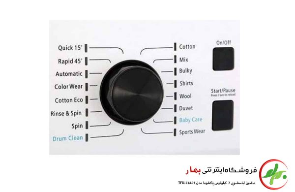 ماشین لباسشویی پاکشوما مدل TFU-74401