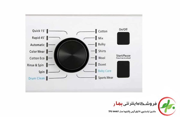 ماشین لباسشویی پاکشوما مدل TFU-94407 رنگ سفید و سیلور