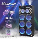 اسپیکر مکسیدر IRL-124