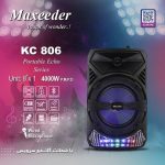 باند و اسپیکر مکسیدر KC 806
