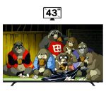 تلویزیون دوو DLE-43M6200EM