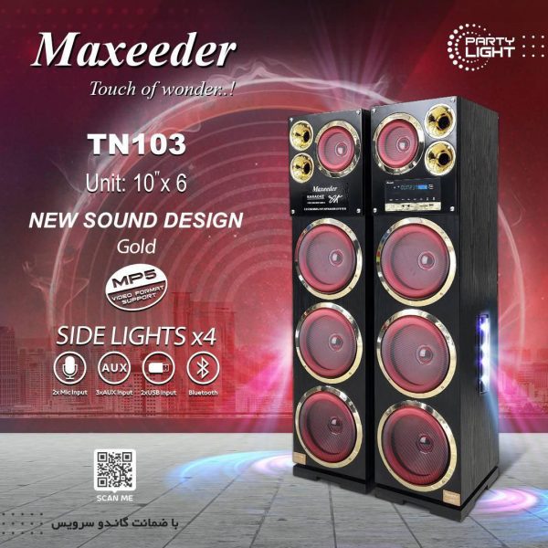 خرید اسپیکر-مکسیدر-مدل-tn103-نور-از-بغل-