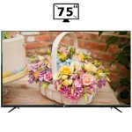 خرید تلویزیون ام جی اس مدل G75UB7000