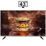 قیمت تلویزیون 43 اینچ ایکس ویژن مدل 580