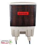 کولر-آبی-پرتابل-5000-برفاب-BF5O+