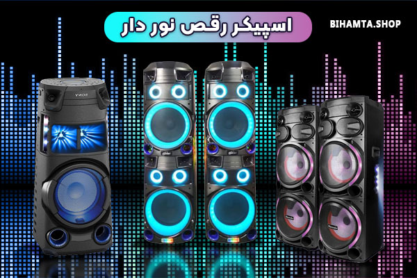 Enceinte Sony MHC-V83D - Tunisie shop