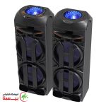 باند دیجی ویکر LH 5 دو ساب 15