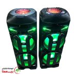 باند دیجی ویکر مدل LH 5 دو ساب 15